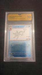 Vaporeon yu nagaba x pcg campain, Ophalen of Verzenden, Zo goed als nieuw