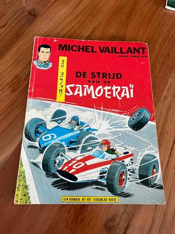 MICHEL VAILLANT KLASSIEKERS - (10) STRIJD VAN DE SAMOERAI beschikbaar voor biedingen