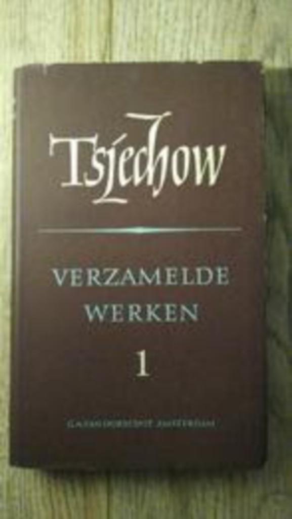 Verzamelde werken I  - Tsjechow, Boeken, Literatuur, Zo goed als nieuw, Nederland, Ophalen of Verzenden