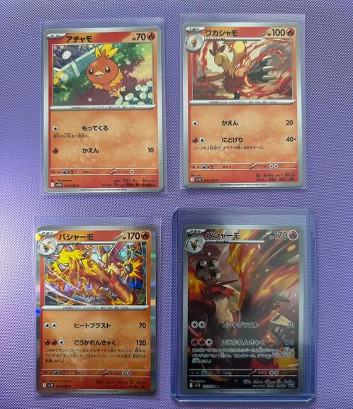 Glory of team rocket Blaziken 101 / 098, Hobby en Vrije tijd, Verzamelkaartspellen | Pokémon, Zo goed als nieuw, Losse kaart, Verzenden