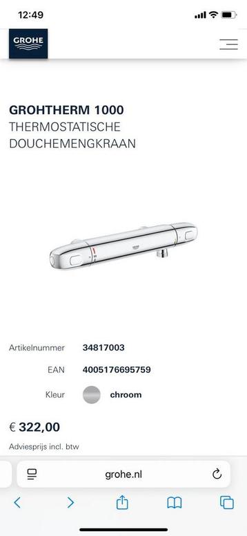 Grohe thermostaat kraan 1000 beschikbaar voor biedingen