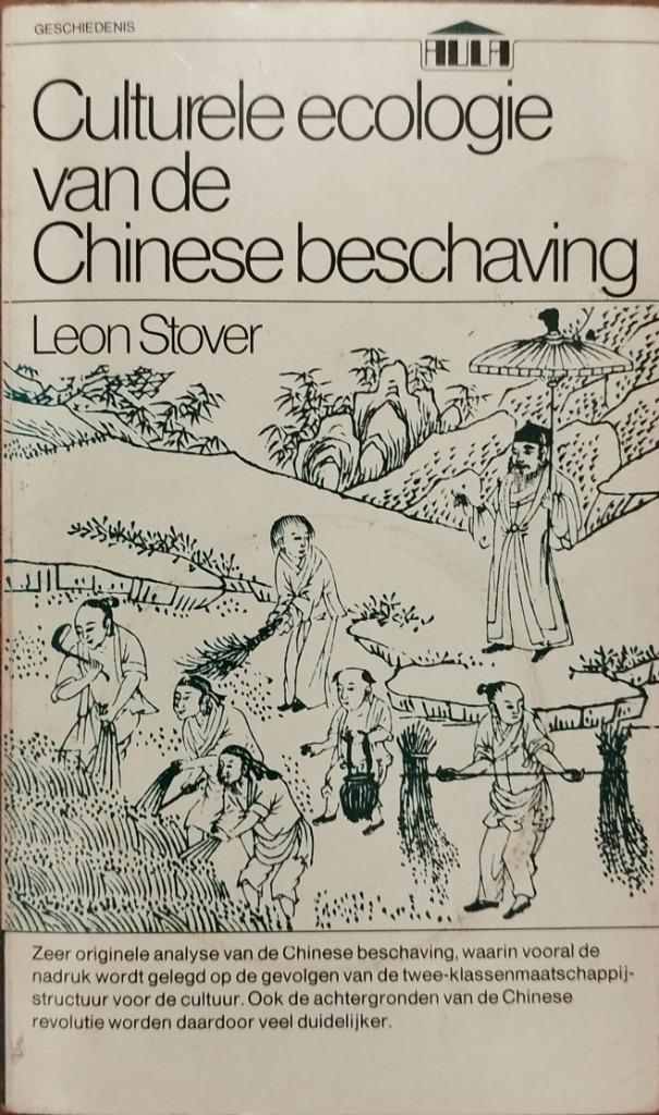 Culturele ecologie van de Chinese beschaving *** Aula ***, Boeken, Studieboeken en Cursussen, Zo goed als nieuw, WO, Alpha, Ophalen of Verzenden