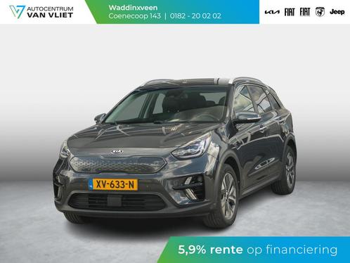 Kia e-Niro ExecutiveLine 64 kWh l Stoel verwarming en ventil, Auto's, Kia, Bedrijf, Te koop, Niro, ABS, Achteruitrijcamera, Adaptive Cruise Control