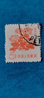 China, Postzegels en Munten, Postzegels | Oceanië, Ophalen of Verzenden, Gestempeld