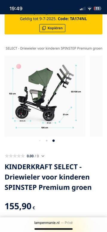 Kinderkraft spinstep beschikbaar voor biedingen