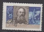 Sovjet Unie Tsjolkovski en futoristische ruimtevaartuigen, Postzegels en Munten, Postzegels | Thematische zegels, Vliegtuigen