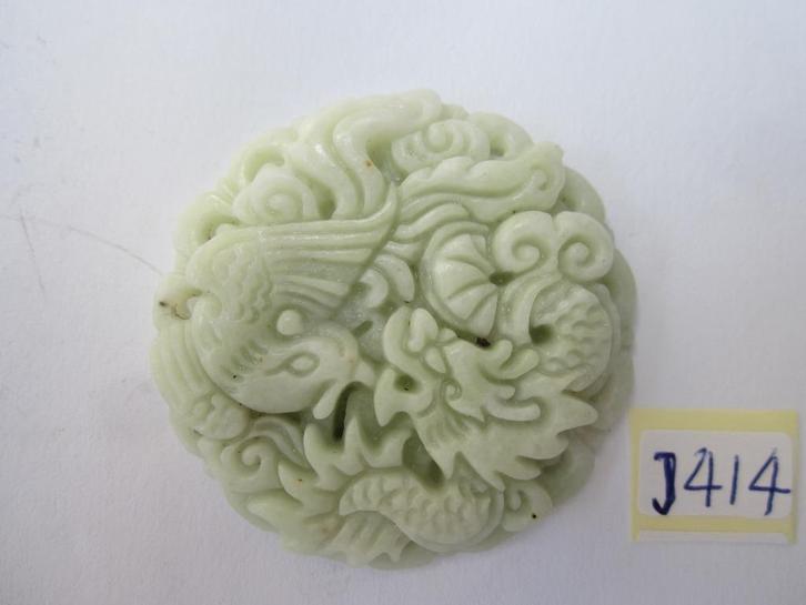 Amulet hanger van chinese jadeJ414 # Draak en Fenniks., Sieraden, Tassen en Uiterlijk, Kettinghangers, Zo goed als nieuw, Steen of Mineraal