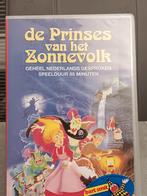 De prinses van het zonnevolk vhs, Tekenfilm, Alle leeftijden, Ophalen of Verzenden, Zo goed als nieuw