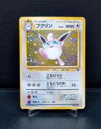Wigglytuff Holo NO.040 Jungle set 1997 Japans, Ophalen of Verzenden, Gebruikt