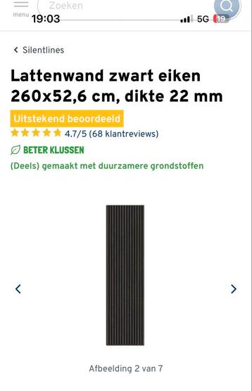 Zwarte Eiken Lattenwand 243cm beschikbaar voor biedingen