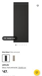 Upplöv deur mat antraciet 30x80 2 st,beige 60x20, Nieuw, Minder dan 100 cm, 25 tot 50 cm, 50 tot 100 cm