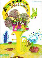 Louis Armstrong A Jazzmaster for Bb Instruments ( 108 ), Muziek en Instrumenten, Bladmuziek, Ophalen of Verzenden, Zo goed als nieuw