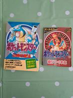Pokemon pocket monsters red blue strategy guide Japanese, Spelcomputers en Games, Gebruikt, 1 speler, Vanaf 7 jaar, Ophalen