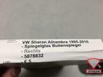 vw sharan alhambra spiegelglas spiegel glas rechts nieuw! 58, Auto-onderdelen, Spiegels, Ophalen of Verzenden, Nieuw, Volkswagen