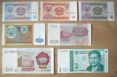 Tajikistan 1994-1999, 7 verschillende bankbiljetten (UNC), Postzegels en Munten, Bankbiljetten | Azië, Setje, Centraal-Azië, Verzenden