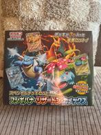 Japanese Starter deck Venasaur blastoice charizard, Hobby en Vrije tijd, Ophalen of Verzenden, Zo goed als nieuw, Starterdeck