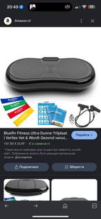 Bluefin Fitness Ultra Slim Power Vibration Plate, Ophalen of Verzenden, Nieuw, Trilplaat