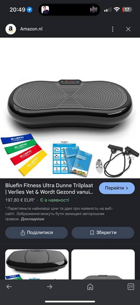Bluefin Fitness Ultra Slim Power Vibration Plate, Sport en Fitness, Fitnessapparatuur, Nieuw, Trilplaat, Ophalen of Verzenden