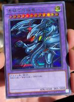 Yu-Gi-Oh! Blue-Eyes Ultimate Dragon TDPP-JP018 Promo Mint !, Hobby en Vrije tijd, Verzamelkaartspellen | Yu-gi-Oh!, Foil, Ophalen of Verzenden