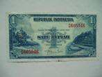 952. Indonesia, 1 rupiah 1951., Verzenden, Zuidoost-Azië, Los biljet