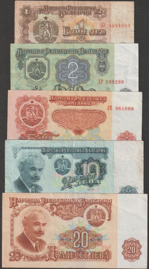 Bulgarije set van 5 biljetten 1974 gebruikt (nr 91), Postzegels en Munten, Bankbiljetten | Europa | Niet-Eurobiljetten, Setje