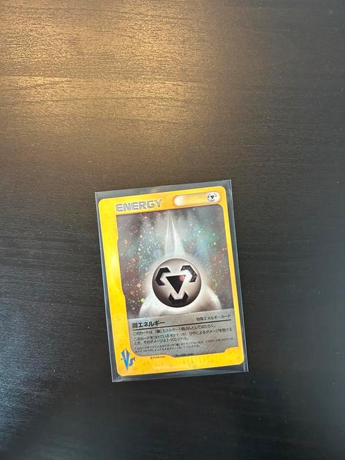 Pokemon - VS metal energy HOLO, Hobby en Vrije tijd, Verzamelkaartspellen | Pokémon, Nieuw, Losse kaart, Foil, Ophalen of Verzenden