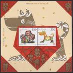 Vanuatu Blok 75 jaar van de hond 2017 postfris, Ophalen of Verzenden, Postfris, Dier of Natuur