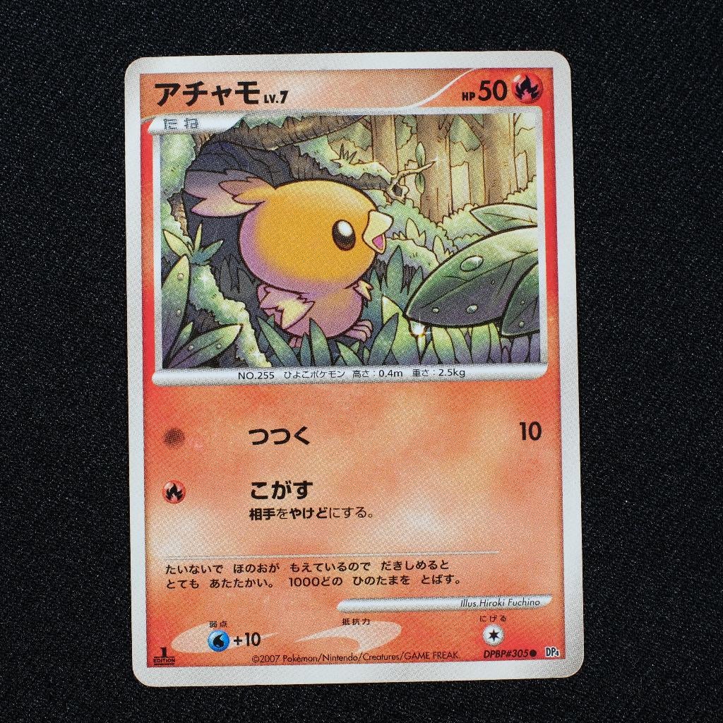 Torchic (JP) DPBP#305 Moonlit Pursuit, Ophalen of Verzenden, Zo goed als nieuw, Losse kaart
