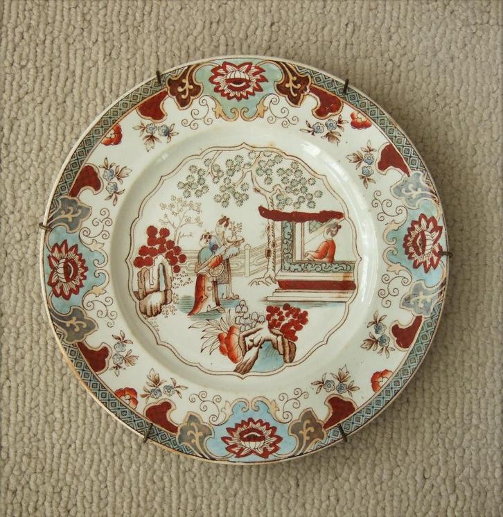 Bord Petrus Regout & Co Maastricht – CANTON rond 20 cm, Antiek en Kunst, Curiosa en Brocante, Ophalen of Verzenden