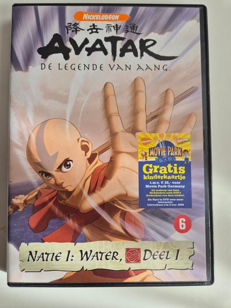 Avatar: De Legende van Aang - Natie 1: Water, Deel 1 DVD, Tekenfilm, Amerikaans, Ophalen of Verzenden, Zo goed als nieuw