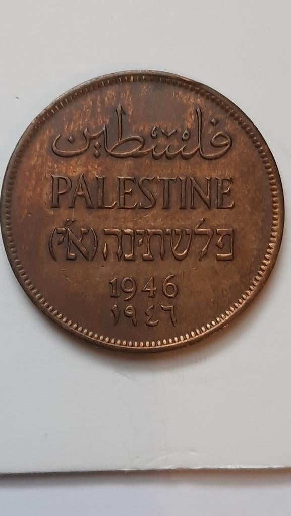 2 MILS 1946 PALESTINA (BRITS BESTUUR) ZEER SCHAARS! KM# 2, Ophalen of Verzenden, Midden-Oosten, Losse munt