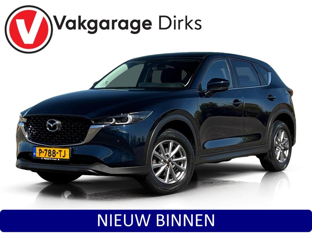 Mazda CX-5 2.0 SkyActiv-G 165 PK Aut Comfort ✅ Trekhaak, Auto's, Mazda, 1998 cc, Gebruikt, 4 cilinders, 2000 kg