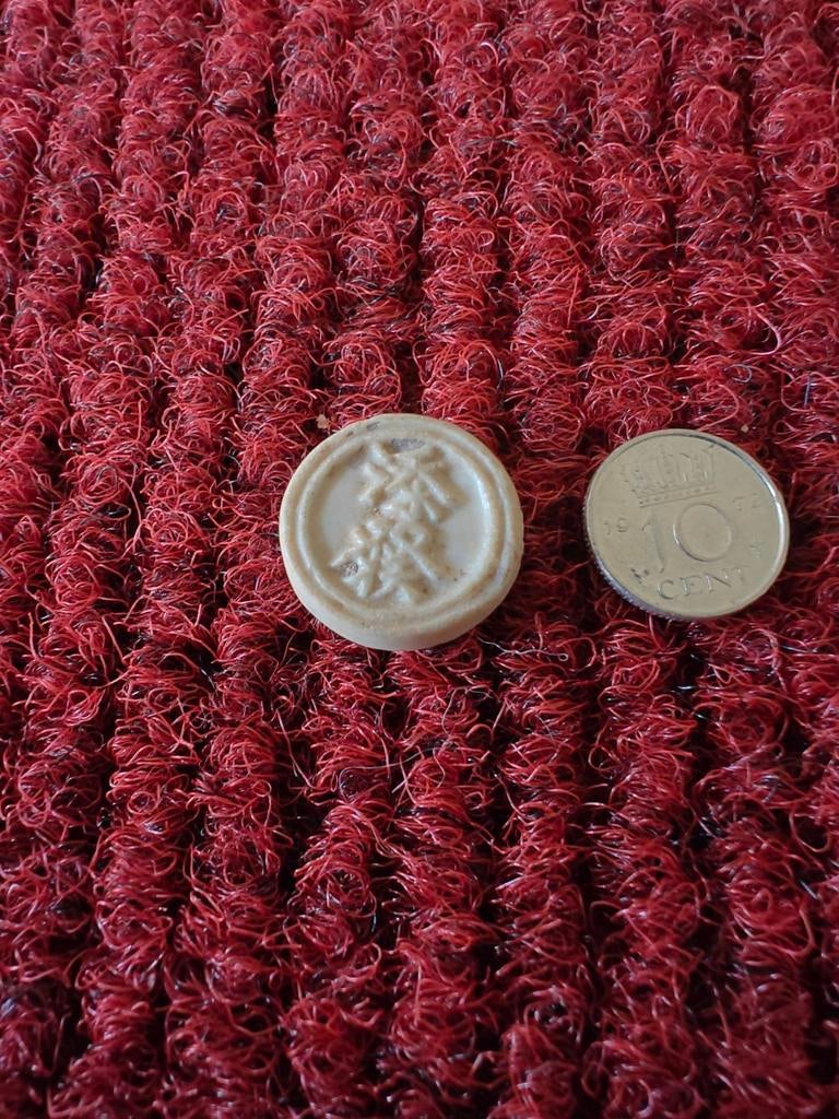 Oude Chinese Mahjong tegel met karakter, Verzamelen, Ophalen of Verzenden, Gebruikt