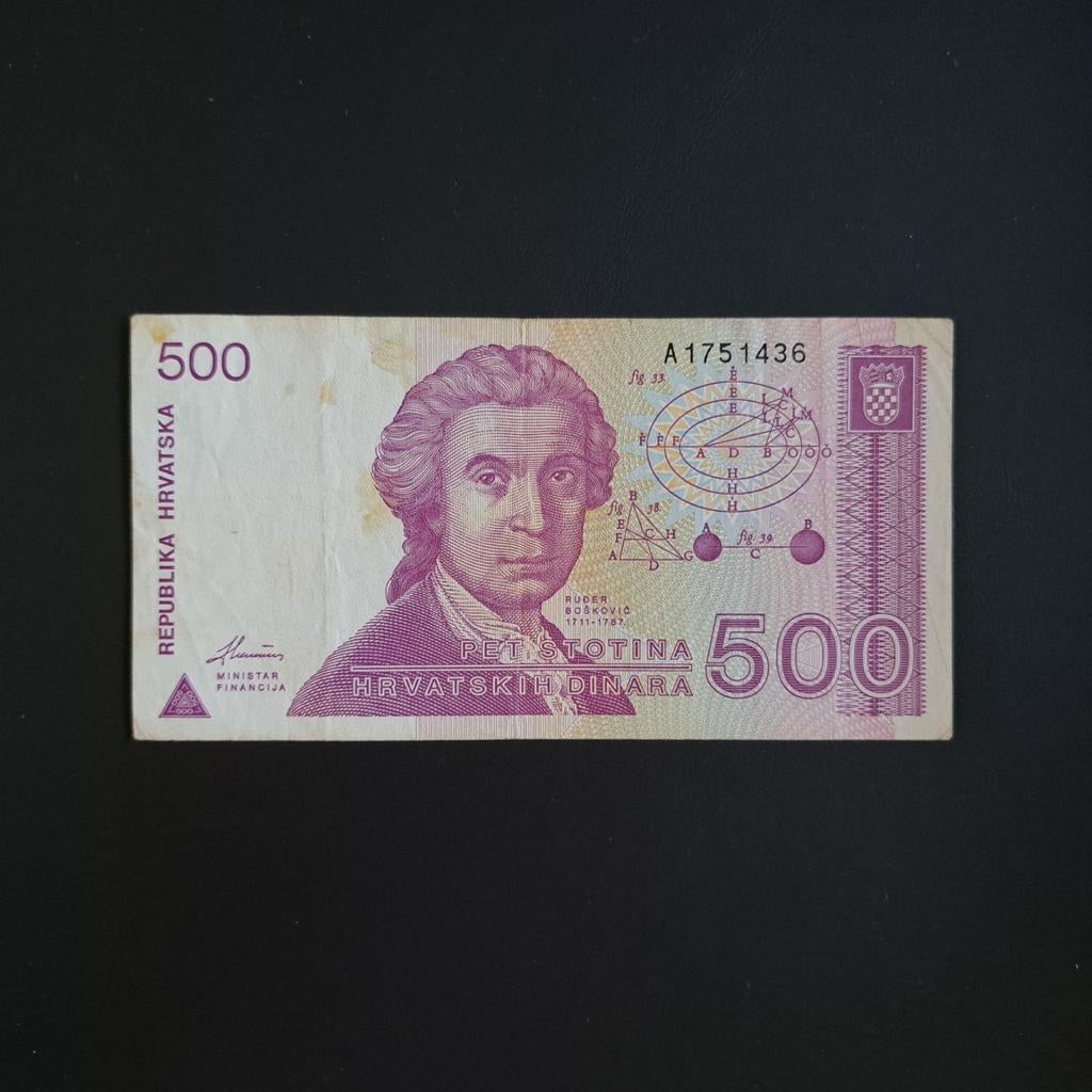 500 dinar Kroatië #023, Verzenden, Overige landen, Los biljet