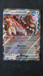 Bloodmoon Ursaluna ex SVP177 Promokaart Pokemon, Ophalen of Verzenden, Zo goed als nieuw, Losse kaart