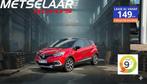 Renault Captur 1.3 TCe 4 cilinder, Voorwielaandrijving, Gebruikt, 4 cilinders, 1226 kg