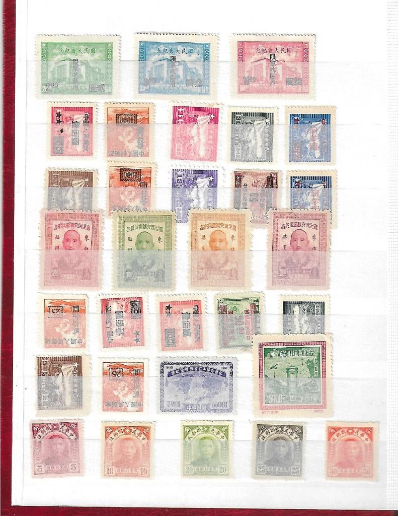 Jo stokboekje China/korea zie scans, Ophalen of Verzenden, Postfris