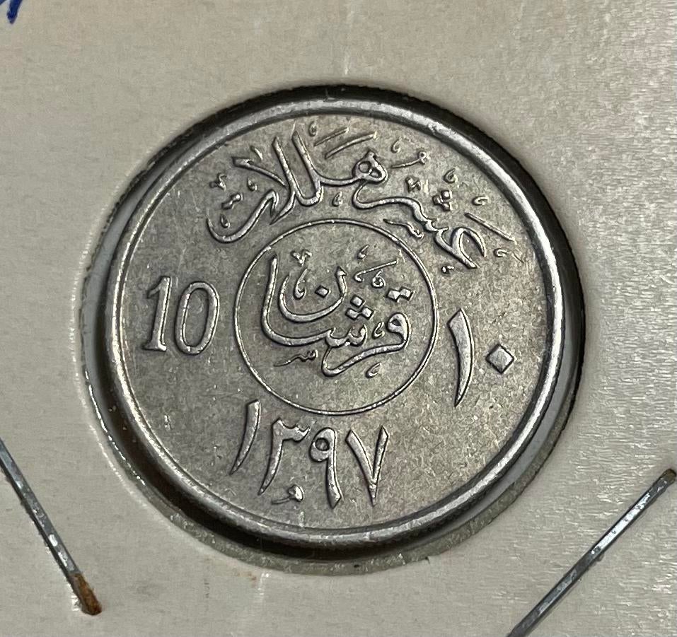 10 halalas Saoedi-Arabië, Postzegels en Munten, Munten | Azië, Ophalen of Verzenden, Midden-Oosten