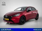 Mazda 2 1.5 SkyActiv-G 90 Homura | Apple Carplay/Android Aut, 12 maanden, Stof, Gebruikt, Origineel Nederlands