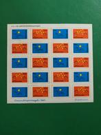 Dick Bruna Decemberpostzegels 1995 - Compleet Vel, Postzegels en Munten, Postzegels | Nederland, Ophalen of Verzenden, Na 1940