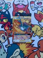 Moltres & zapdos & articuno Gx 102/173 Tag Team, Verzenden, Nieuw, Losse kaart, Foil