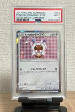 Pokemon Poncho Wearing Eevee Sylveon Psa 9, Hobby en Vrije tijd, Verzamelkaartspellen | Pokémon, Ophalen of Verzenden, Nieuw, Losse kaart