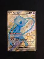 Mew EX 219/091, Ophalen of Verzenden, Zo goed als nieuw, Losse kaart