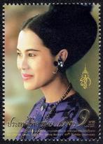 Thailand 2021, 89ste verjaardag koningin moeder Sirikit., Zuidoost-Azië, Verzenden, Postfris