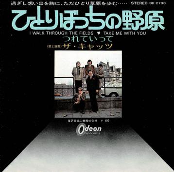 The Cats – I Walk Through The Fields (Japan 1971) beschikbaar voor biedingen