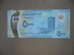 Mauritanië #25 [2020] / 500 ouguiya UNC, Verzenden, Overige landen, Los biljet