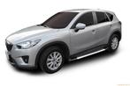 Treeplanken Mazda CX-5 2011 - 2016 NIEUW !!!!!!!, Nieuw, Ophalen of Verzenden, Mazda