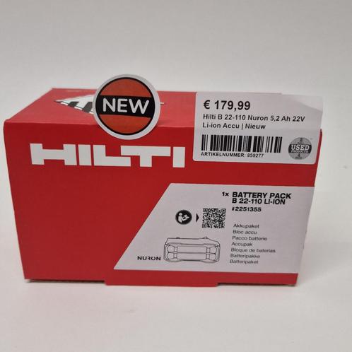 Hilti B 22-110 Nuron 5,2 Ah 22V Li-ion Accu | Nieuw, Doe-het-zelf en Verbouw, Gereedschap | Handgereedschap, Nieuw