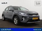 Kia Stonic 1.0 T-GDi MHEV DynamicLine | Achteruitrijcamera |, Auto's, Kia, Voorwielaandrijving, Gebruikt, Euro 6, Met garantie (alle)