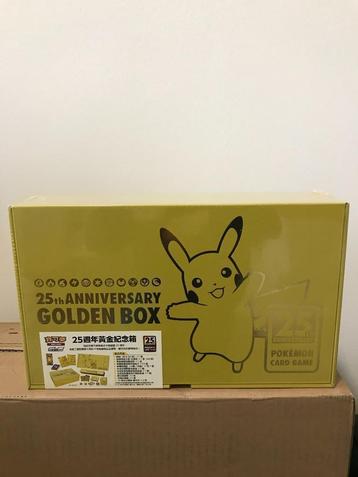 Golden Box Pokemon 25th Anniversary Collection - SEALED!